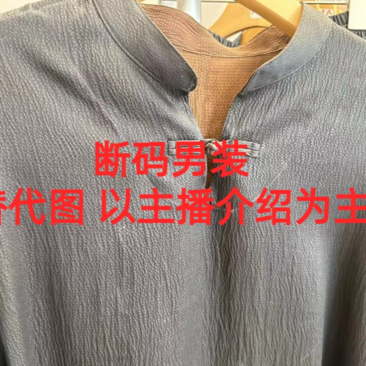 谷聘香云纱桑蚕丝休闲时尚开衫外披衬衫男款短袖