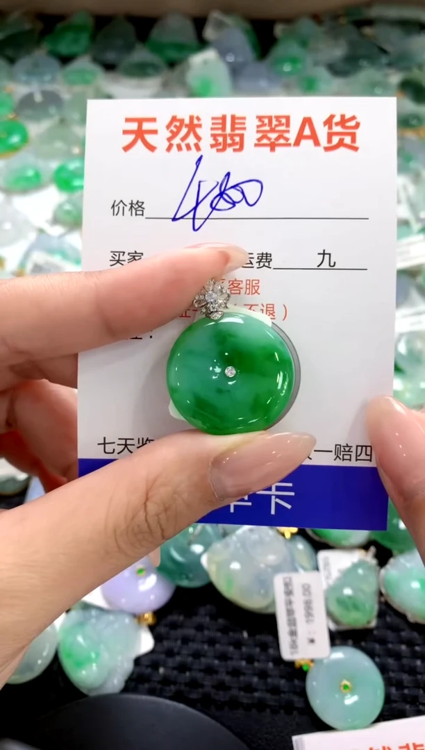 颈饰18K金镶嵌翡翠1111111111111111