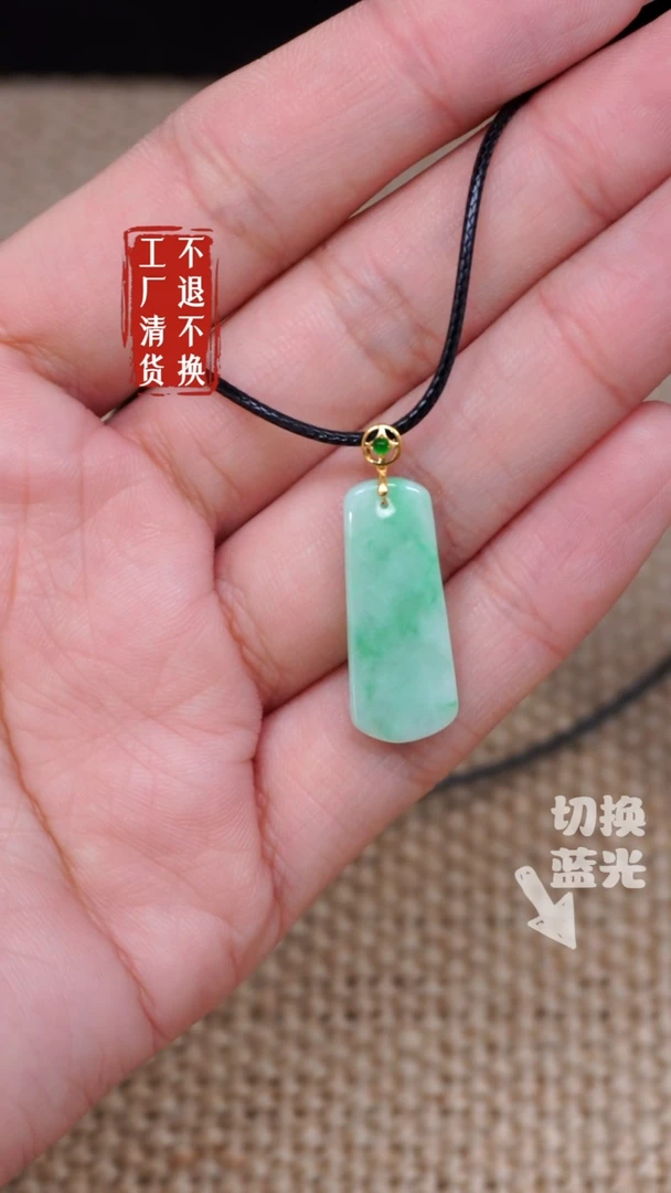 【闪购商品】翡翠挂件18K金镶嵌332工厂抛货 不退不换