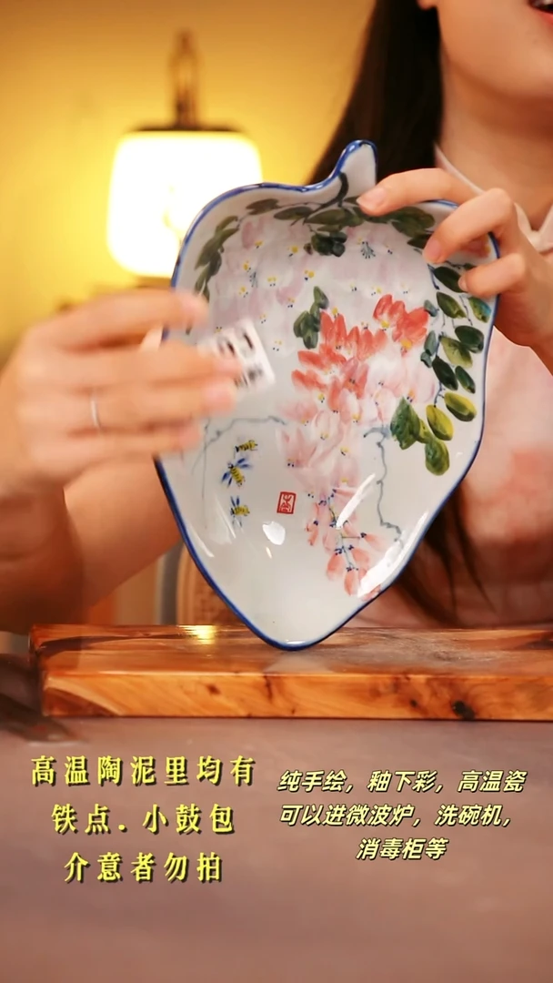 其他F093陶然集器瓷器