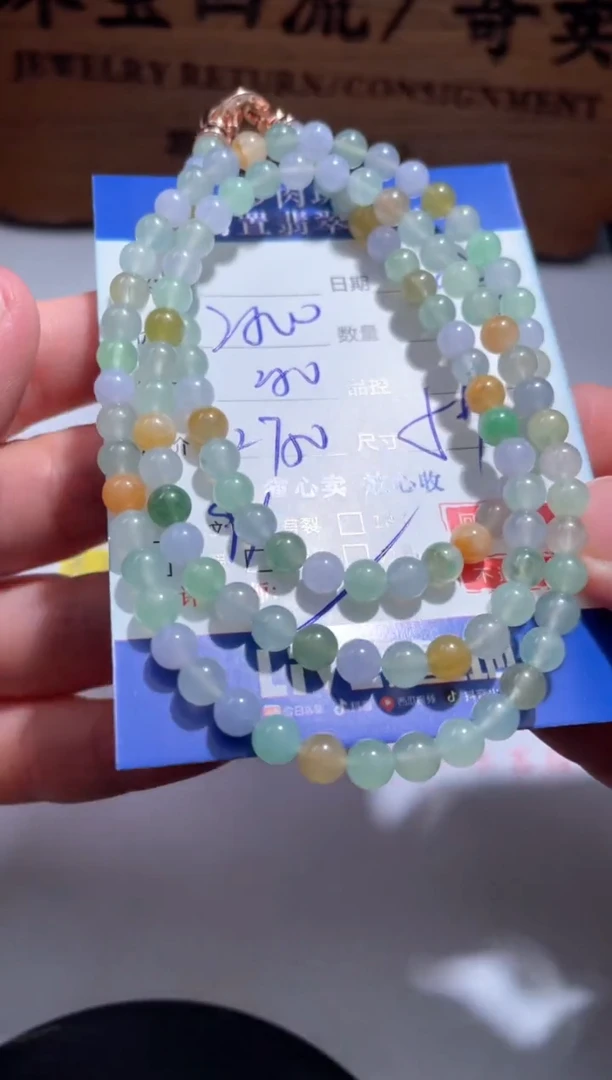 翡翠未镶嵌颈饰11.......