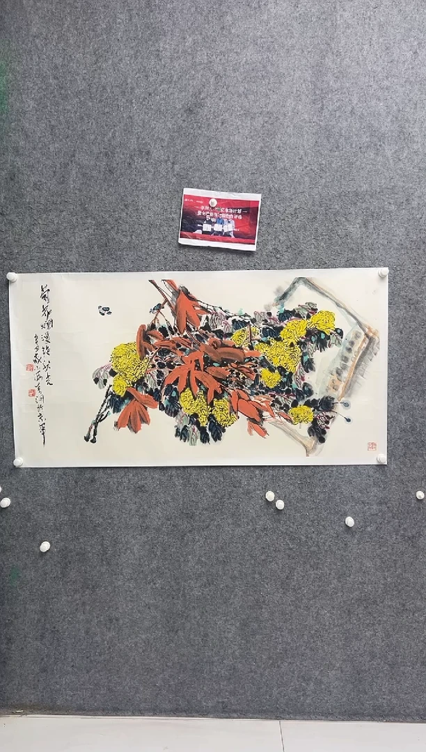 国画李纲-8平尺-国画作品-金