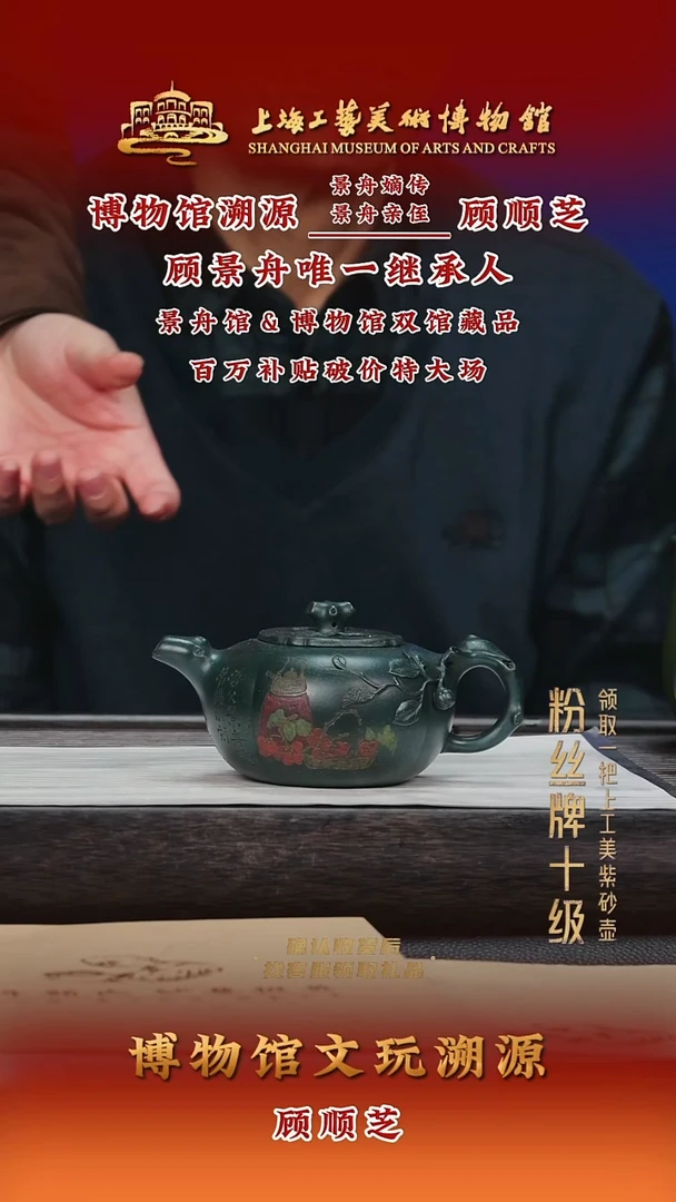 茶壶紫砂紫砂茶壶30柿子-景舟雪花绿泥-300cc