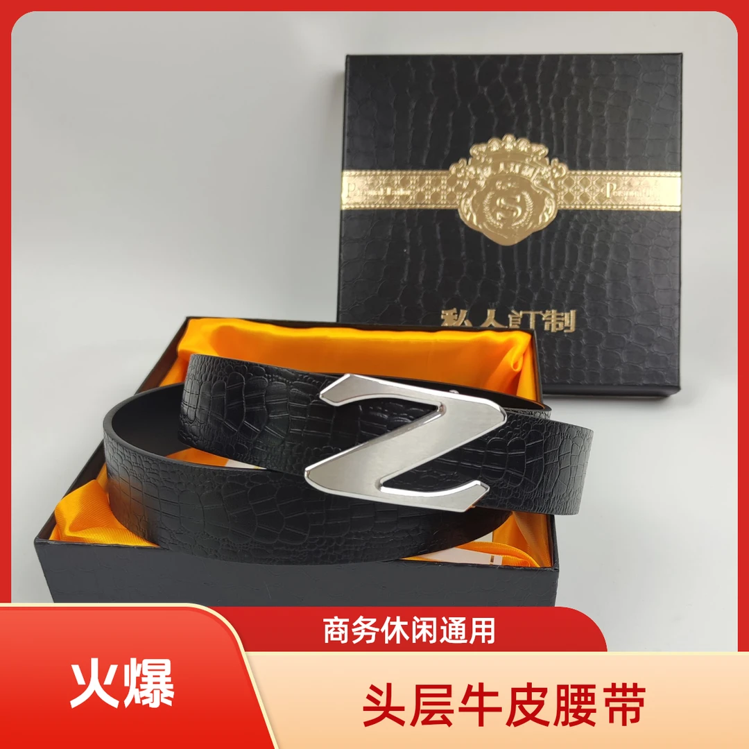 手工牛皮皮带】新款商务时尚男士皮带真皮头层牛皮自动扣Z字母腰带