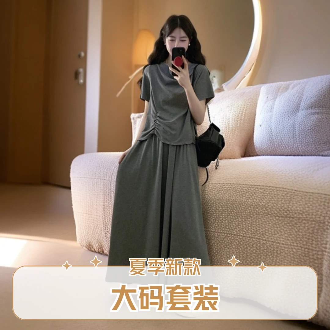 2025夏季胖mm大码时尚荡领正肩不规则下摆松紧腰半身裙慵懒风套装