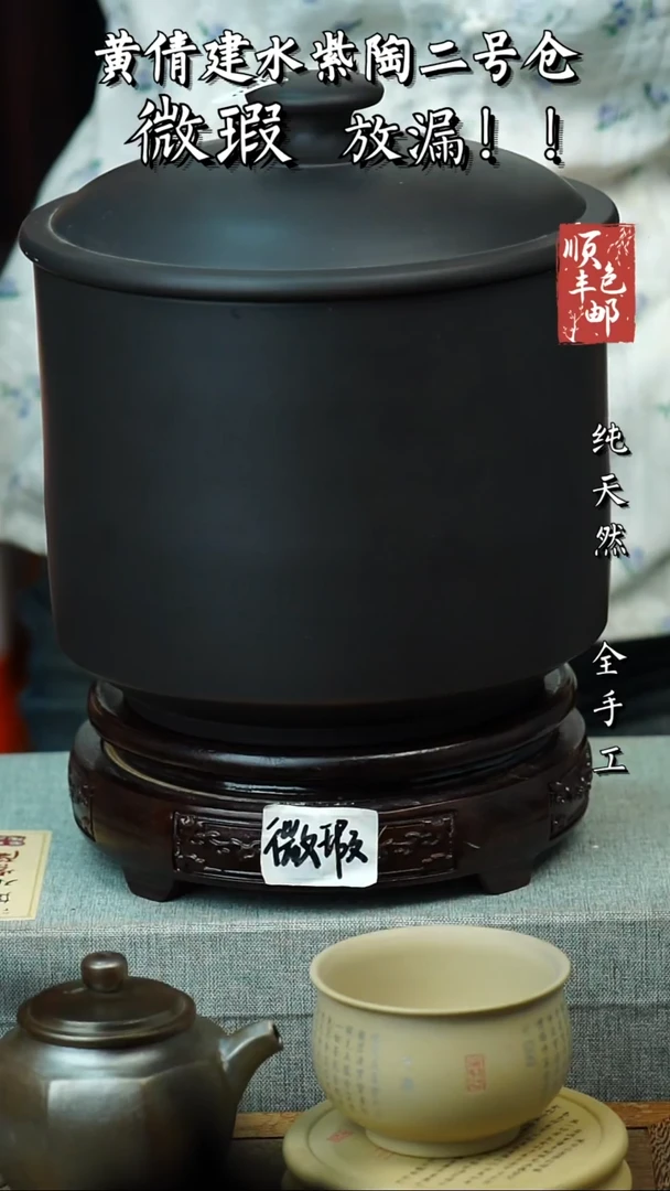 壶黄倩建水紫陶微瑕 170不指定