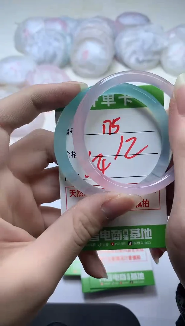 【闪购商品】玛瑙/玉髓手镯未镶嵌175