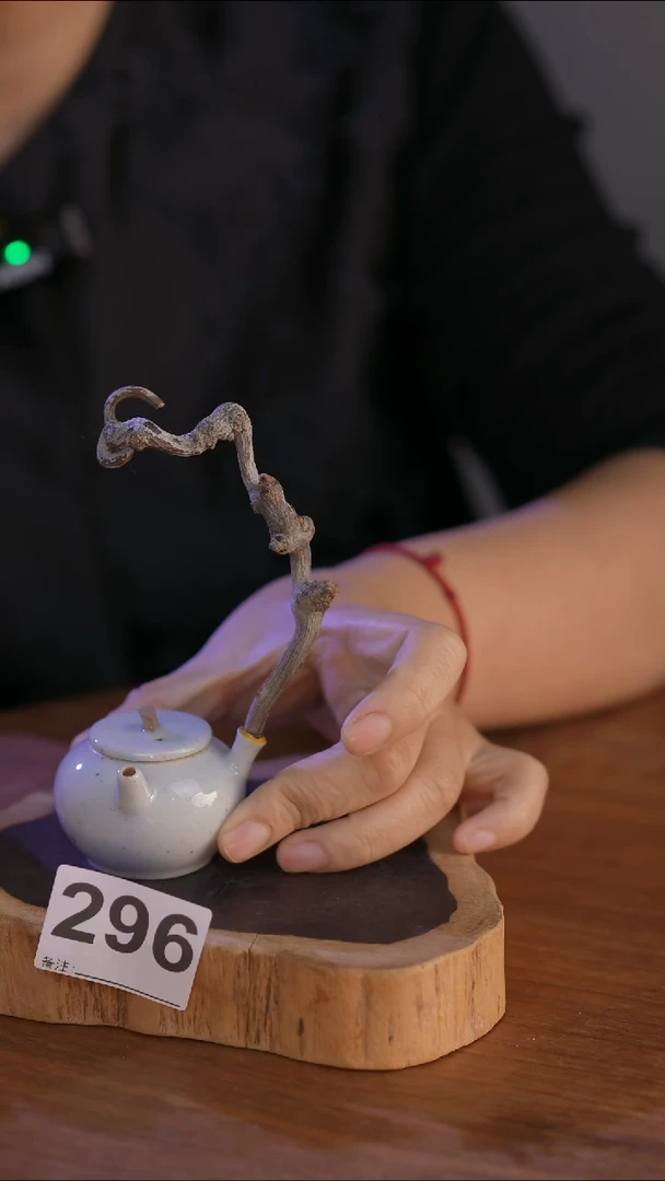 296直播间闪购孤品茶器