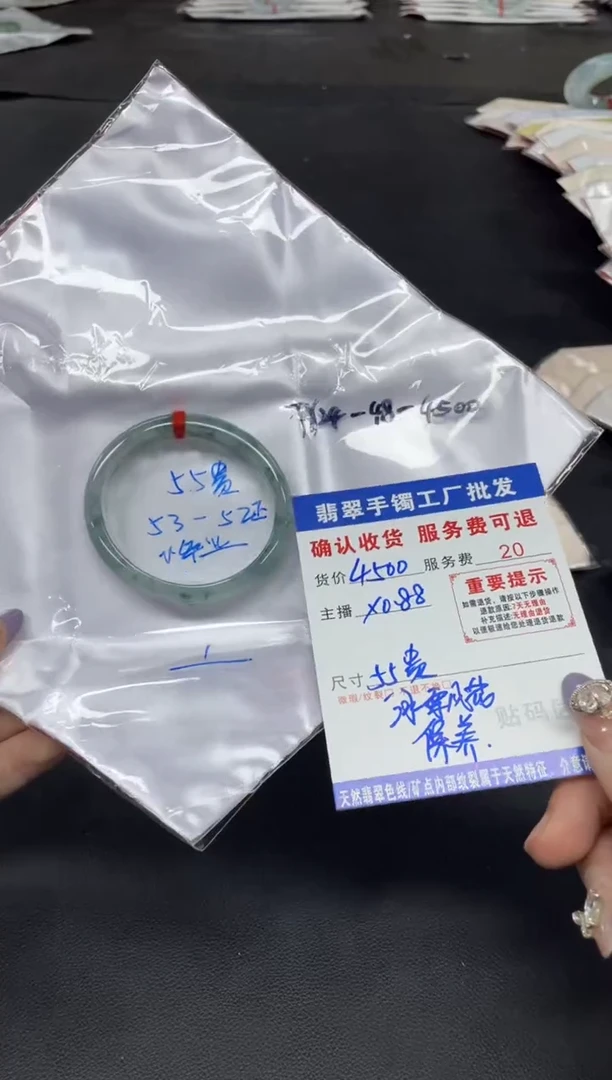 未镶嵌手镯翡翠酸****.翡翠手镯