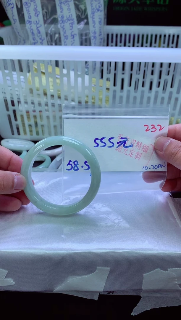 未镶嵌定制翡翠232毛货需精细抛光+手镯1件+555元