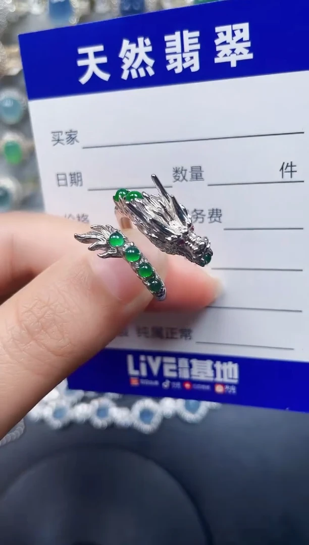 银S925镶嵌戒指翡翠73