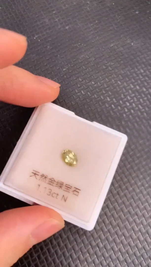 裸石金绿宝石天然无烧金绿宝石