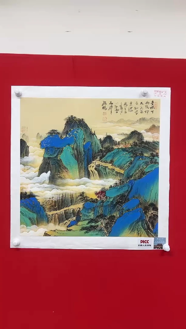 国画山东国鉴孙鹏国画作品