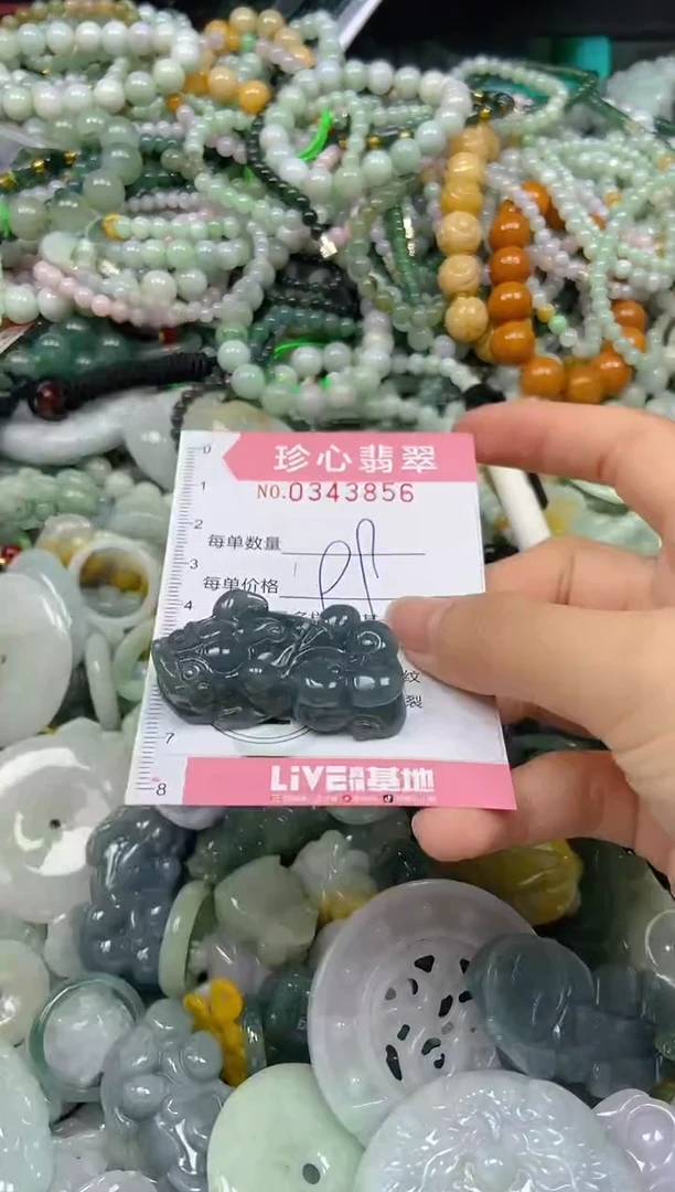 颈饰未镶嵌翡翠闪购0343856