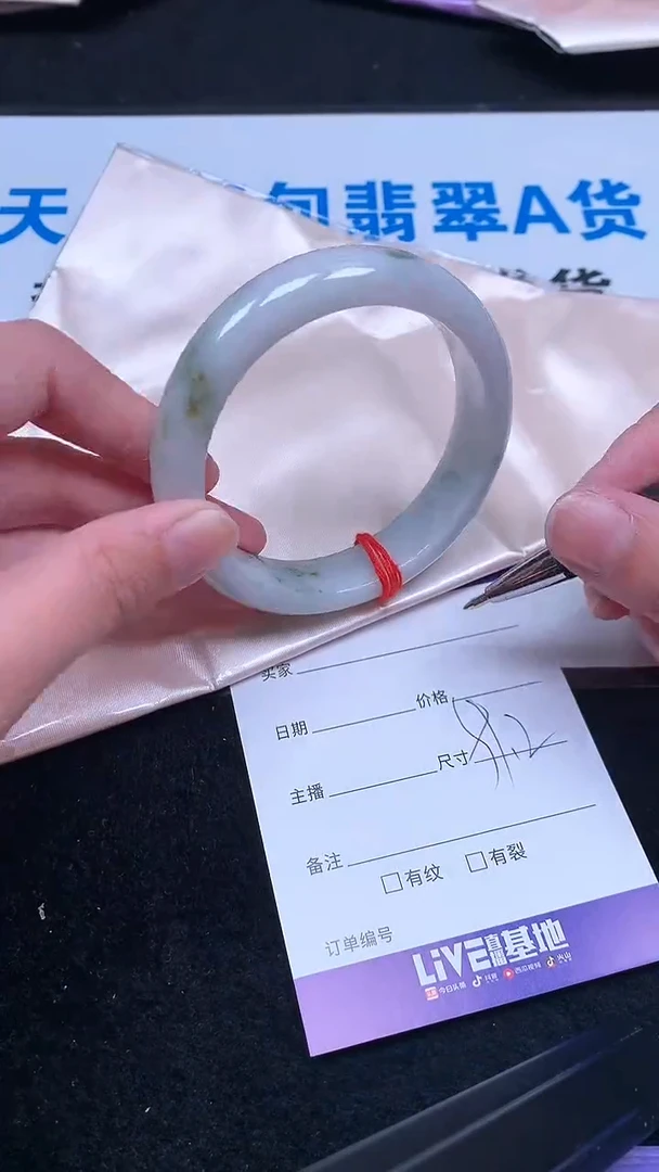 未镶嵌手镯翡翠.
