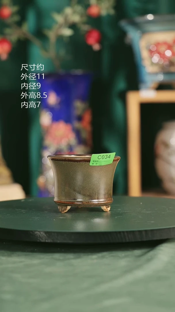 大**米034      4.5寸三脚圆盆