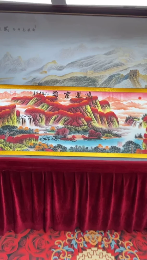 书法 齐大领-红山水-精品书画