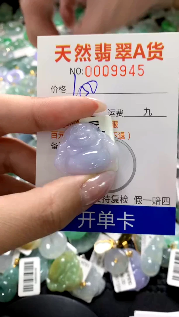 颈饰18K金镶嵌翡翠1111111111111111