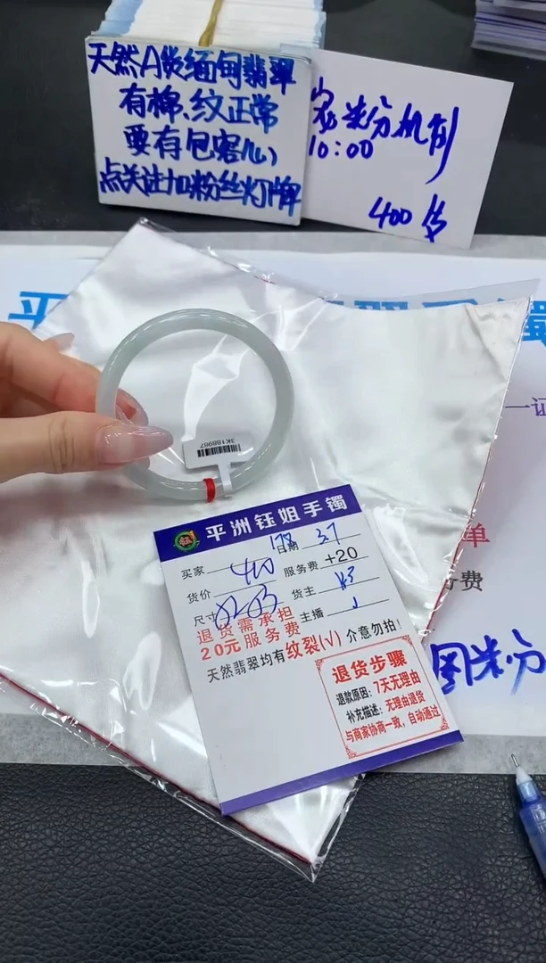 【闪购商品】翡翠手镯未镶嵌1111111111