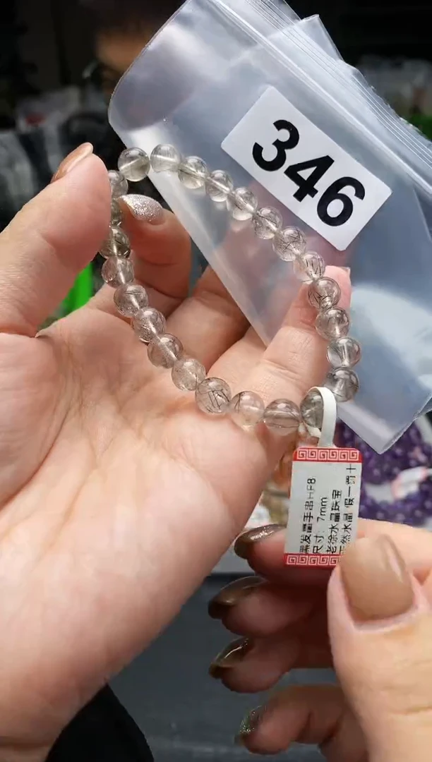 未镶嵌手串水晶手串346