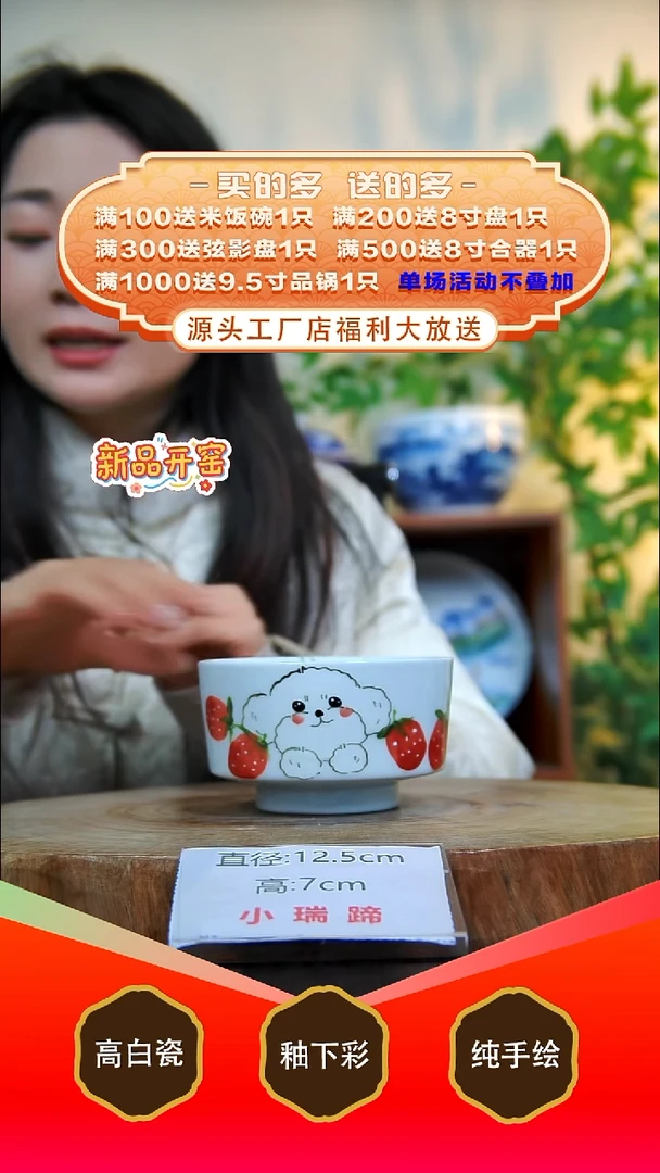 其他白泥景德镇手工手绘陶瓷【食品级】