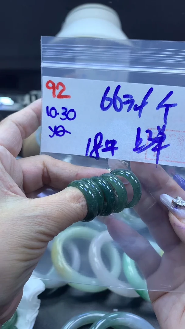 未镶嵌定制翡翠92戒圈18+66元+多样性拍一发一