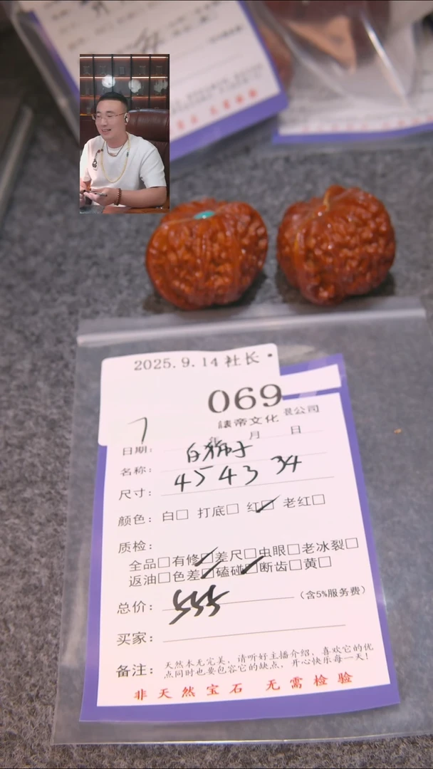 把件文玩核桃执*.白狮子069表弟文化