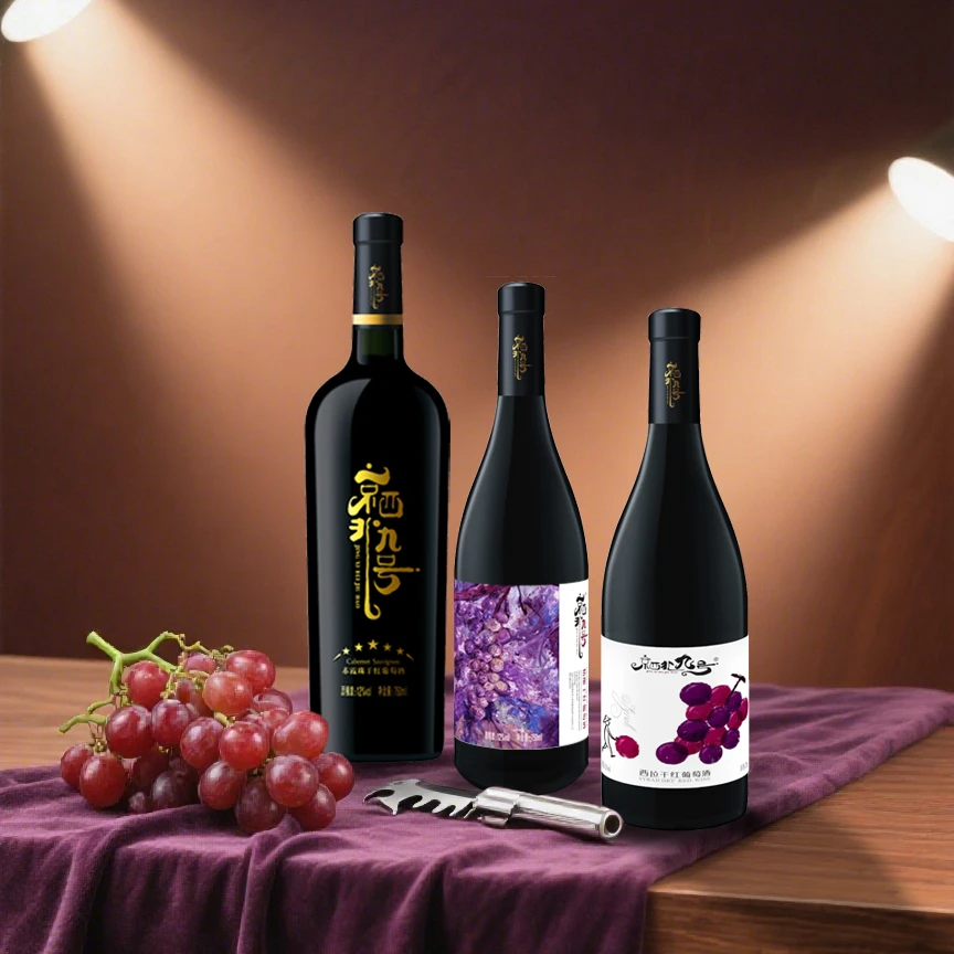 京西北九号精酿干红组合 沙城产区 原汁含量百分百 口感浓郁