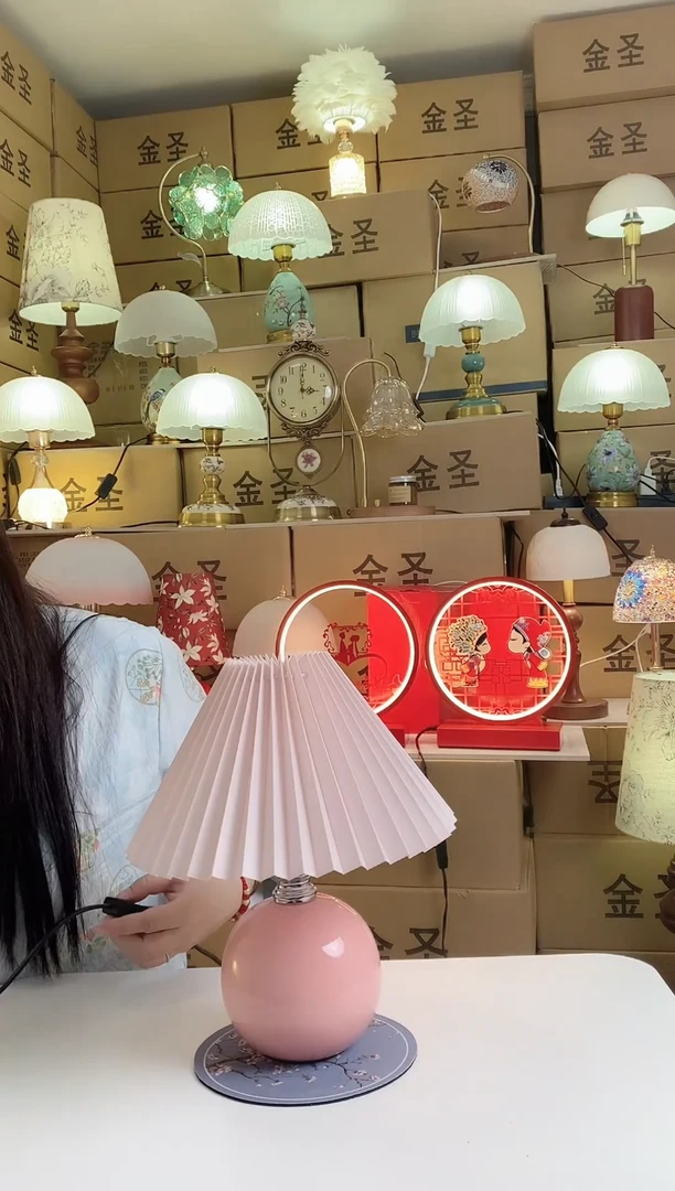 粉色奶油风小台灯