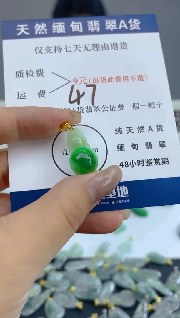 颈饰18K金镶嵌翡翠天然A货翡翠  47