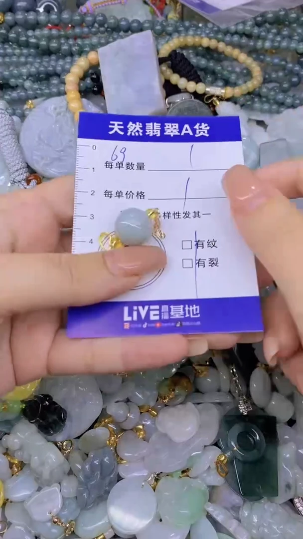 翡翠未镶嵌颈饰天然翡翠A货批量多样性发一件