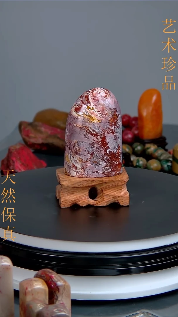 昌化石精品朱砂印章