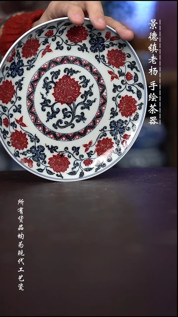 微瑕福利 现代瓷