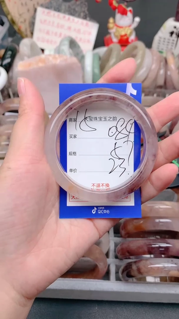 未镶嵌手镯石英质玉084