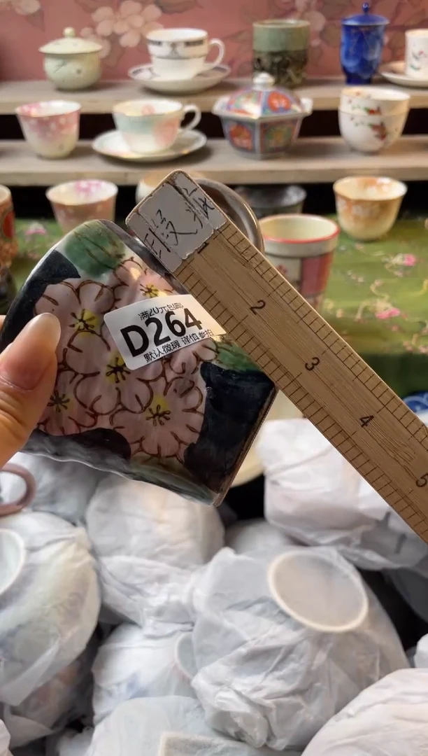 瓷片咩*瓷器瓷器D264