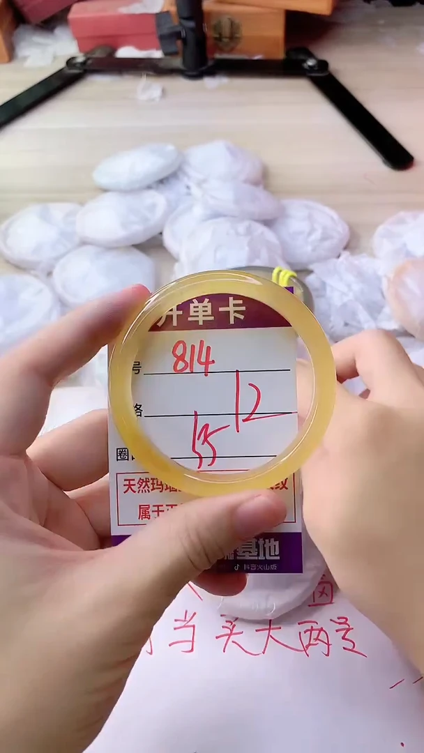 手镯玛瑙/玉髓未镶嵌814