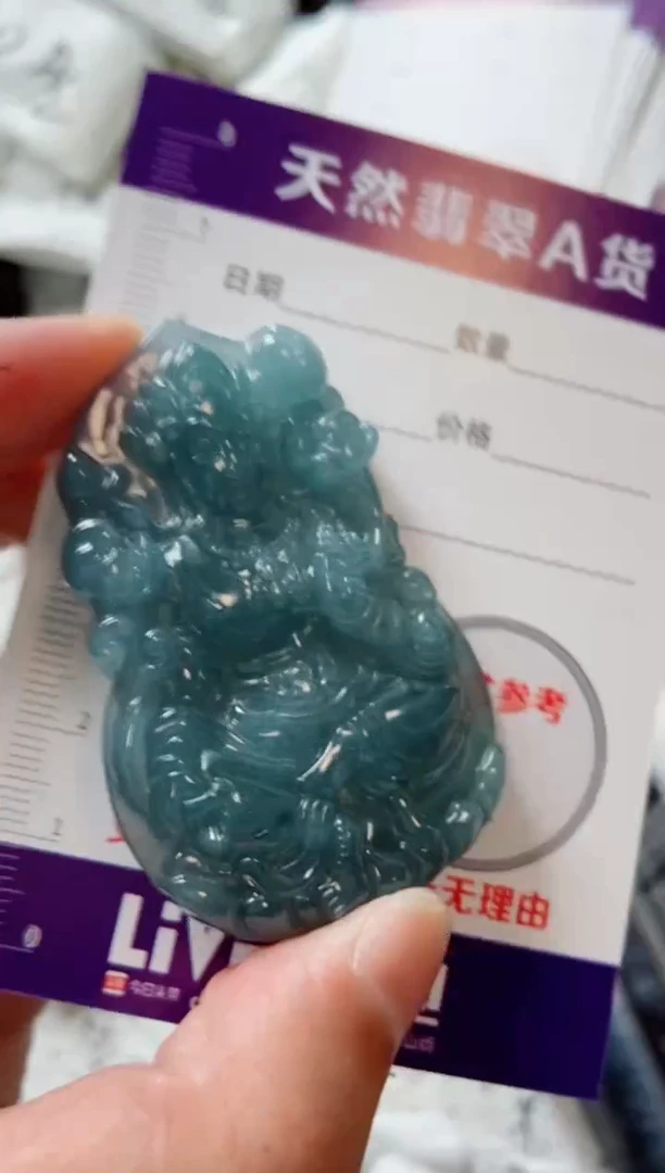 颈饰未镶嵌翡翠888888888