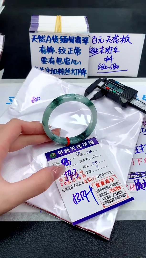 未镶嵌手镯翡翠1111111111