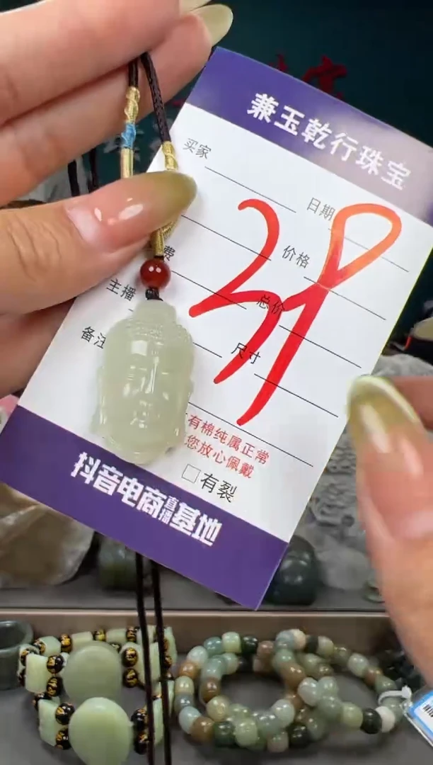 和田玉未镶嵌颈饰和田玉