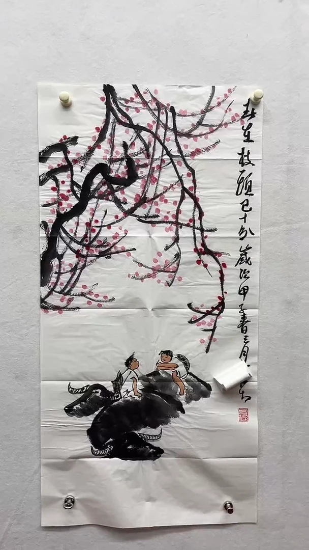 书法绘画书法绘画