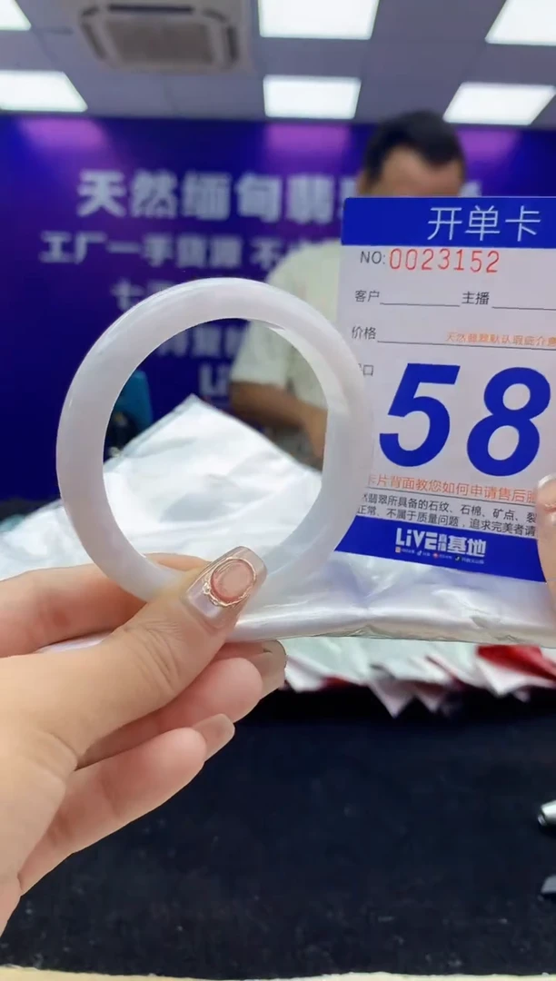 未镶嵌手镯翡翠AAAAAAAAAAAA