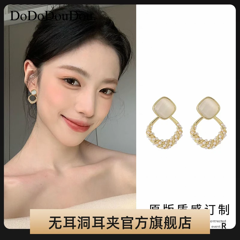 铜合金耳饰 〔笑眸〕无耳洞耳夹气质时尚耳环耳饰轻奢网红简约百搭