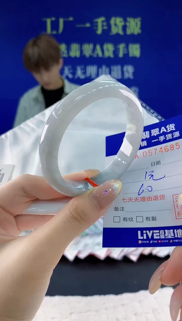 翡翠手镯未镶嵌85