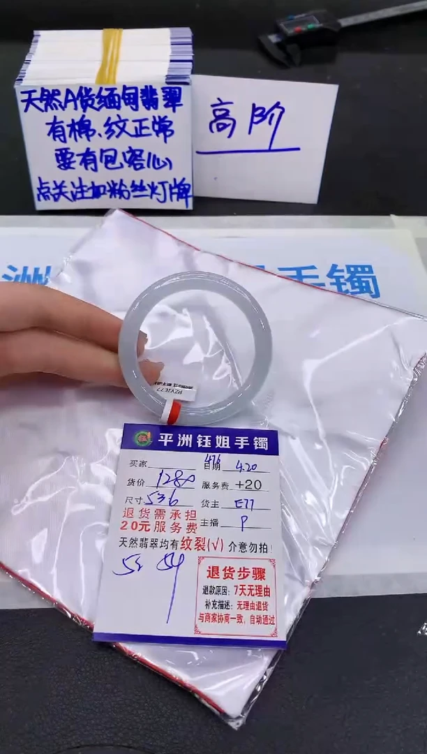 翡翠手镯未镶嵌1111111111