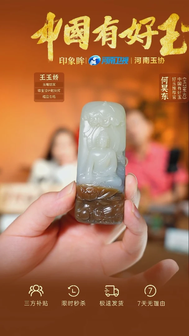 颈饰未镶嵌和田玉llss  61  yh