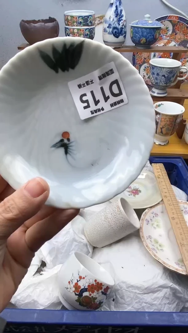【闪购商品】瓷片115精美瓷器感谢支持18.8包邮