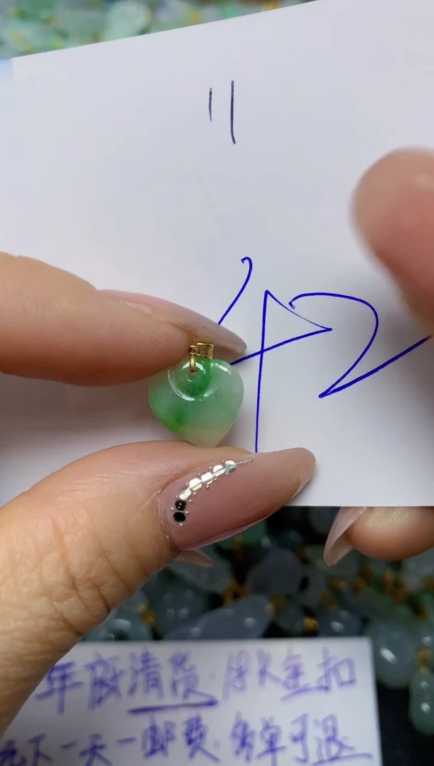 【闪购商品】翡翠挂件18K金镶嵌 天然翡翠A货