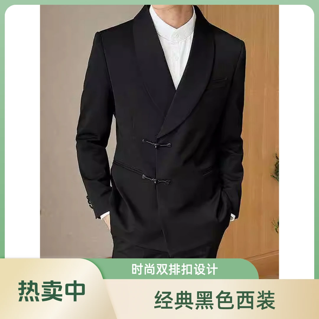 青果领修身西服套装戗驳领双排扣西装黑色时尚外套商务正装秋季