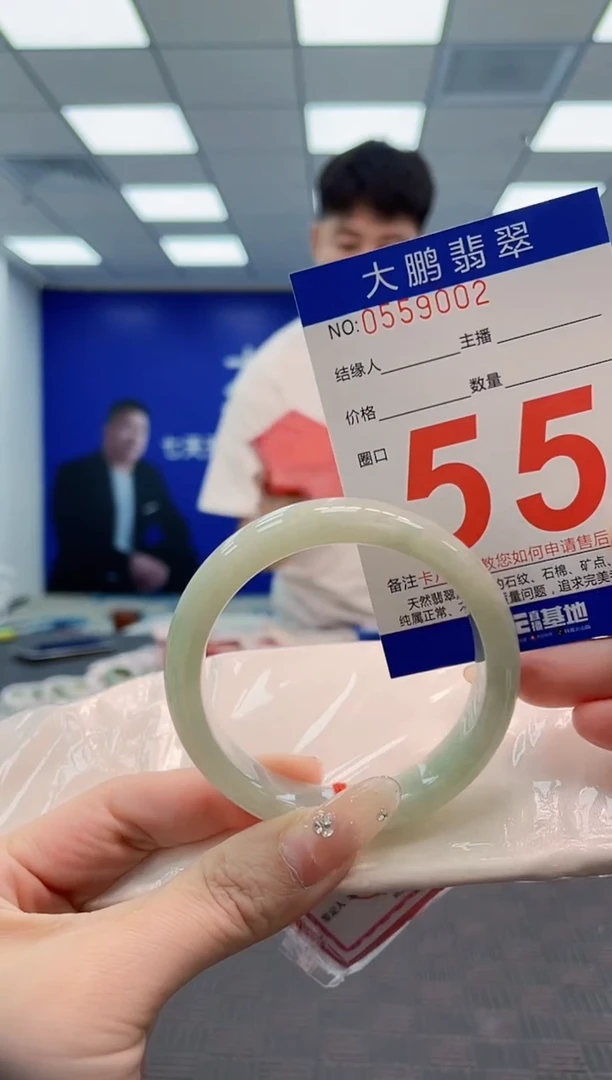翡翠手镯未镶嵌AAAAAAAAAAAAAAAA