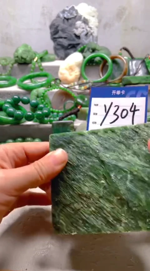 【闪购商品】和田玉挂件未镶嵌1